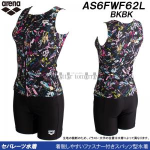�A���[�i �t�B�b�g�l�X���� ���f�B�[�X L�T�C�Y �t�@�X�i�[�t���Z�p���[�g �J�o�[�o�b�N �菑������ BKBK �u���b�N�~�u���b�N AS6FWF62L /2026FW