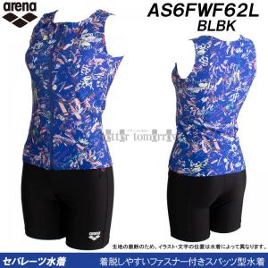 �A���[�i �t�B�b�g�l�X���� ���f�B�[�X XO�T�C�Y �t�@�X�i�[�t���Z�p���[�g �J�o�[�o�b�N �菑������ BLBK �u���[�~�u���b�N AS6FWF62L /2026FW