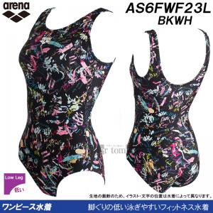 �A���[�i arena �t�B�b�g�l�X���� ���f�B�[�X XO�T�C�Y �����s�[�X���� U�o�b�N �菑������ BKWH �u���b�N�~�z���C�g AS6FWF23L /2026FW