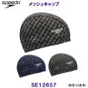�X�s�[�h SPEEDO ���b�V���L���b�v ���j�X �u�[���X�^�[ ���� �X�C���L���b�v �X�C�~���O ���j �v�[�� SE12657 /2026FW