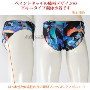�X�s�[�h speedo ���j���� �����Y WA���F M�T�C�Y �V���[�g�u�[�� �t���b�N�X�V�O�}�j���[ ���p�� BL �u���[ SC42650F /2026FW