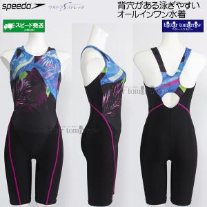 �X�s�[�h speedo �t�B�b�g�l�X���� ���f�B�[�X M�T�C�Y SFW12567 �u���[ BL �i�w���i�X�j ���[�X�� �I�[���C������/�l�������܂���!!30%OFF