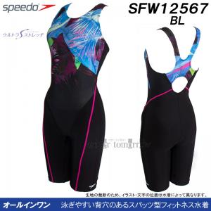 �X�s�[�h speedo �t�B�b�g�l�X���� ���f�B�[�X M�T�C�Y SFW12567 �u���[ BL �i�w���i�X�j ���[�X�� �I�[���C������/�l�������܂���!!30%OFF