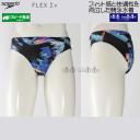 �X�s�[�h speedo ���j���� �����Y WA���F L�T�C�Y �V���[�g�u�[�� �t���b�N�X�V�O�}�j���[ ���p�� BL �u���[ SC42650F /2026FW