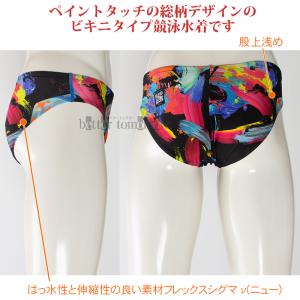�X�s�[�h speedo ���j���� �����Y WA���F L�T�C�Y �V���[�g�u�[�� �t���b�N�X�V�O�}�j���[ ���p�� MT �}���` SC42650F /2026FW