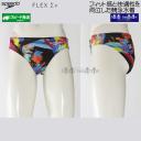 �X�s�[�h speedo ���j���� �����Y WA���F O�T�C�Y �V���[�g�u�[�� �t���b�N�X�V�O�}�j���[ ���p�� MT �}���` SC42650F /2026FW