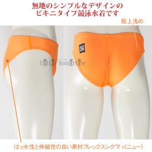 �X�s�[�h speedo ���j���� �����Y WA���F L�T�C�Y �V���[�g�u�[�� �t���b�N�X�V�O�}�j���[ ���p�� ���n FO �t���[�I�����W SC42652F /2026FW