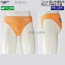 �X�s�[�h speedo ���j���� �����Y WA���F L�T�C�Y �V���[�g�u�[�� �t���b�N�X�V�O�}�j���[ ���p�� ���n FO �t���[�I�����W SC42652F /2026FW