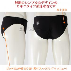 �X�s�[�h speedo ���j���� �����Y WA���F L�T�C�Y �V���[�g�u�[�� �t���b�N�X�V�O�}�j���[ ���p�� ���n K �u���b�N SC42652F /2026FW