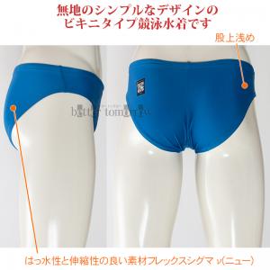�X�s�[�h speedo ���j���� �����Y WA���F O�T�C�Y �V���[�g�u�[�� �t���b�N�X�V�O�}�j���[ ���p�� ���n MB ���[�j���O�u���[ SC42652F /2026FW