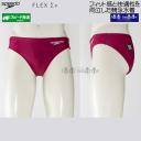 �X�s�[�h speedo ���j���� �����Y WA���F M�T�C�Y �V���[�g�u�[�� �t���b�N�X�V�O�}�j���[ ���p�� ���n WY ���C���h�`�F���[ SC42652F /2026FW