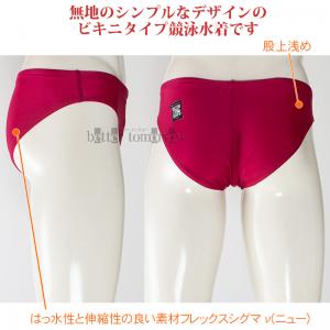 �X�s�[�h speedo ���j���� �����Y WA���F O�T�C�Y �V���[�g�u�[�� �t���b�N�X�V�O�}�j���[ ���p�� ���n WY ���C���h�`�F���[ SC42652F /2026FW