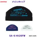 �X�����Y SWANS ���b�V���L���b�v SA-6 PN26FW �͂҂���Ղ� �T�����I�L�����N�^�[ ���j�X �v�[�� ���j SA6 �X�C���L���b�v /2026FW