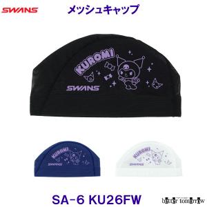 �X�����Y SWANS ���b�V���L���b�v SA-6 PN26FW �N���~ �T�����I�L�����N�^�[ ���j�X �v�[�� ���j SA6 �X�C���L���b�v /2026FW