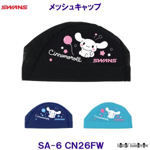 �X�����Y SWANS ���b�V���L���b�v SA-6 CN26FW �V�i�����[�� �T�����I�L�����N�^�[ ���j�X �v�[�� ���j SA6 �X�C���L���b�v /2026FW