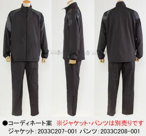 �A�V�b�N�X ASICS �y2026FW�z ���g���R�b�g�E�C���h�u���[�J�[�W���P�b�g 2033C207 001 �p�t�H�[�}���X�u���b�N