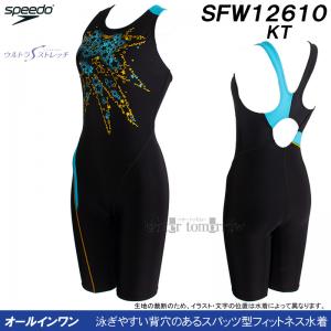 �X�s�[�h speedo �t�B�b�g�l�X���� ���f�B�[�X L�T�C�Y SFW12610 �u���b�N�~�^�[�R�C�Y KT ���� ���[�X�� �I�[���C������/2026FW