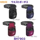 �n�^�` HATACHI �E�G�X�g�|�[�`�R BH7903 �O���E���h�S���t�p�i �O�����h�S���t�p�i /2025FW