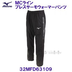 �~�Y�m MIZUNO MC���C�� �u���X�T�[�� �E�H�[�}�[�p���c 32MFD63109 �u���b�N �� /2026FW