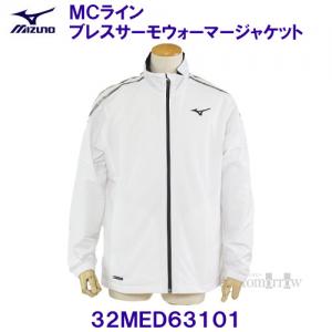 �~�Y�m MIZUNO MC���C�� �u���X�T�[�����n �E�H�[�}�[�W���P�b�g 32MED63101 �z���C�g �� /2026FW