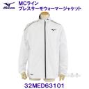 �~�Y�m MIZUNO MC���C�� �u���X�T�[�����n �E�H�[�}�[�W���P�b�g 32MED63101 �z���C�g �� /2026FW