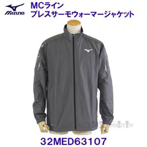 �~�Y�m MIZUNO MC���C�� �u���X�T�[�����n �E�H�[�}�[�W���P�b�g 32MED63107 �L���X�`���R�[�� �O���[ /2026FW