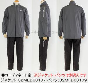 �~�Y�m MIZUNO MC���C�� �u���X�T�[�����n �E�H�[�}�[�W���P�b�g 32MED63107 �L���X�`���R�[�� �O���[ /2026FW