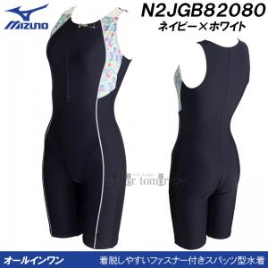 �~�Y�m �t�B�b�g�l�X���� ���f�B�[�X M�T�C�Y N2JGB82080 �l�C�r�[�~�z���C�g �t�@�X�i�[�t���I�[���C���������� /�l�������܂���!!35%OFF
