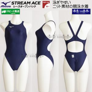 �~�Y�m MIZUNO ���j���� ���f�B�[�X XL�T�C�Y�iO�T�C�Y�j N2MA022214 �l�C�r�[ ���F �X�g���[���G�[�X ���n �n�C�J�b�g FINA���F /