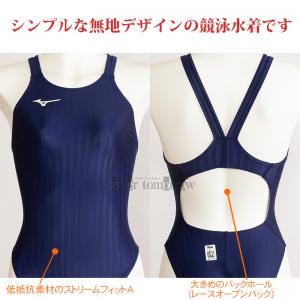 �~�Y�m MIZUNO ���j���� ���f�B�[�X XL�T�C�Y�iO�T�C�Y�j N2MA022214 �l�C�r�[ ���F �X�g���[���G�[�X ���n �n�C�J�b�g FINA���F /