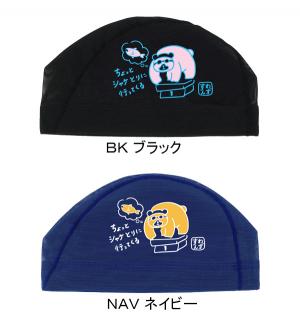�X�����Y SWANS ���b�V���L���b�v SA-6 KUMA26F ���� �N�} ���j�X�q �v�[�� ���j SA6 ��������X�C���L���b�v /2026FW