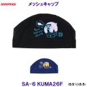 �X�����Y SWANS ���b�V���L���b�v SA-6 KUMA26F ���� �N�} ���j�X�q �v�[�� ���j SA6 ��������X�C���L���b�v /2026FW