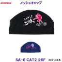�X�����Y SWANS ���b�V���L���b�v SA-6 CAT226F �˂� �l�R ���j�X�q �v�[�� ���j SA6 ��������X�C���L���b�v /2026FW
