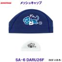 �X�����Y SWANS ���b�V���L���b�v SA-6 daru26f �_�����V�A�� ��  �C�k ���� �_���� ���j�X�q �v�[�� ���j SA6 ��������X�C���L���b�v /2026FW