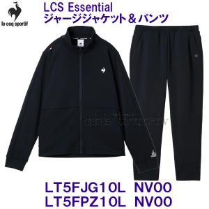 ���R�b�N lecoqsportif LCS Essential �W���[�W�W���P�b�g �p���c �㉺�Z�b�g LT5FJG10L NV00 �l�C�r�[ & LT5FPZ10L NV00 �l�C�r�[ ���f�B�[�X /2026FW