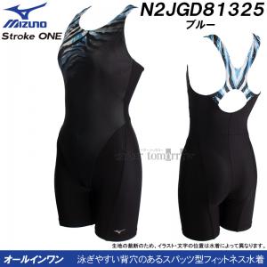 �~�Y�m MIZUNO �t�B�b�g�l�X���� ���f�B�[�X �I�[���C���������� XL�T�C�Y(O�T�C�Y)  �X�g���[�N���� �[�u���� �u���[ N2JGD81325 /2026FW