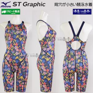 �~�Y�m ���j���� ���f�B�[�X WA���F M�T�C�Y ST Graphic �}�X�^�[�Y�o�b�N �F�N�₩�ȉԁX FINA���F �l�C�r�[�~���b�h N2MGD74882 /2027SS