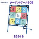 g[GCCgTOEILIGHT ^[QbgQ[90B B3916 /A[J[ǉ܂yߑOȂǂ̎Ԏwsz