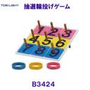 g[GCCgTOEILIGHT I֓Q[ B3424 /A[J[ǉ܂yߑOȂǂ̎Ԏwsz