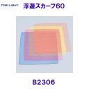 g[GCCgTOEILIGHTy2023SSzVXJ[t60 B2306