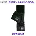 n^HATASy20%OFFzKEANEGCg500gi2gj 25W5002