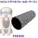 n^ HATAS gxtH[[[~j Travel Foam Roller mini FSS300 y450g Xgb`pGNTTCY|[ /2023SS