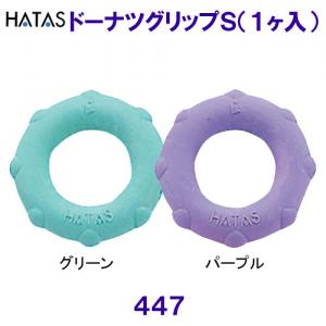 n^HATASy10%OFFzh[icObvri1j447