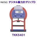 n^ HATAS fW^͌vObvD TKK5401 /2023SS