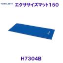 g[GCCgTOEILIGHT GNTTCY}bg150 2cm H7304B /A[J[ǉ܂yߑOȂǂ̎Ԏwsz
