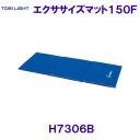 g[GCCgTOEILIGHT GNTTCY}bg150F 2cm H7306B /A[J[ǉ܂yߑOȂǂ̎Ԏwsz