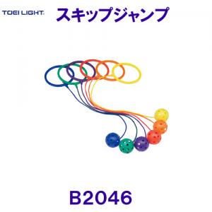 g[GCCg TOEILIGHT XLbvWv UZbg B2046 /2023SS