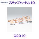 g[GCCg TOEILIGHT Xebvn[hPO G2019 /2023SS