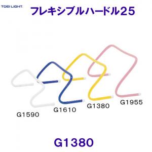 g[GCCgTOEILIGHTy20%OFFztLVun[hQT G1380