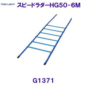 g[GCCgTOEILIGHTy2023SSzXs[h_[HG50-6M G1371